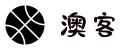 澳客(okooo),专业的体育数据服务平台-澳客官方网